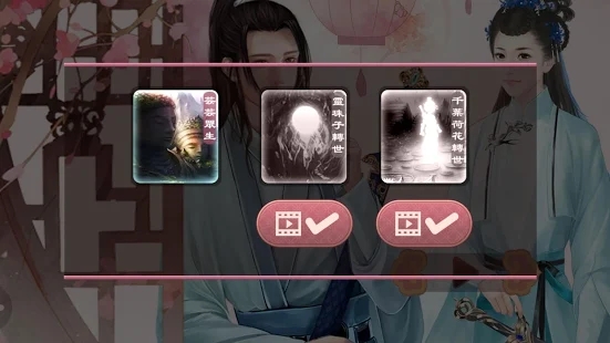 我剑玲珑诀游戏2