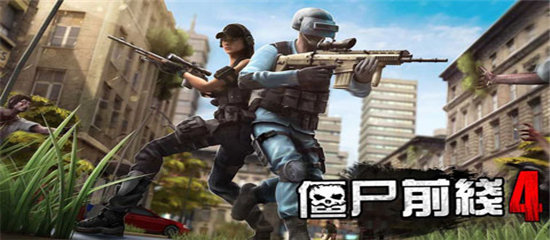 僵尸前线4内置功能菜单1