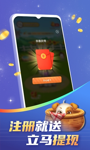 召唤兽 红包版1