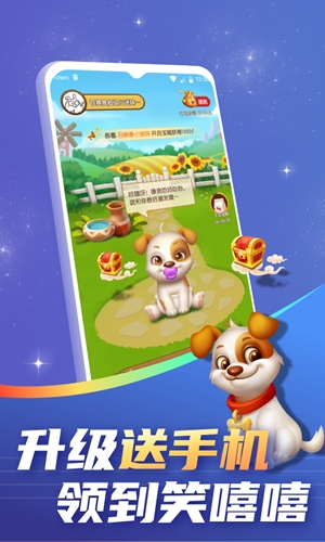 召唤兽 红包版3