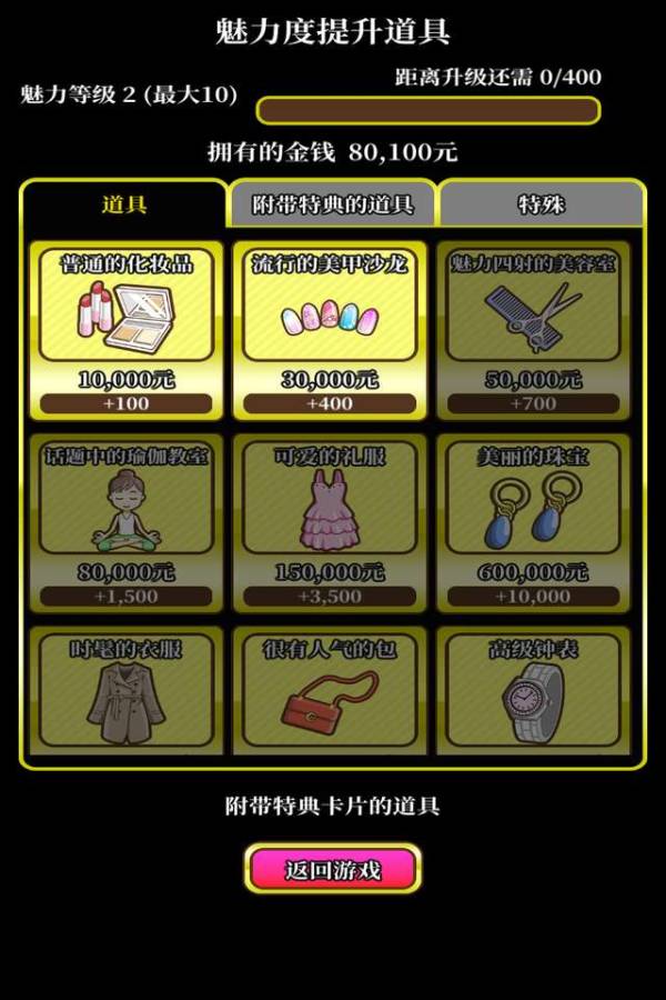 星夜佳人物语22