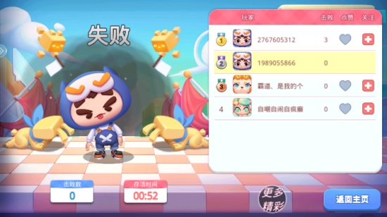 快乐童年之和平小镇1