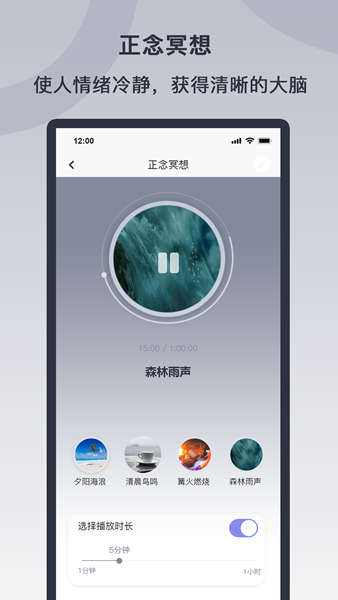 情绪实验室心理治疗2