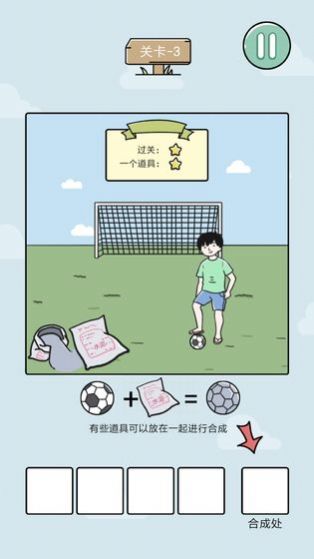 我心态崩了手游0