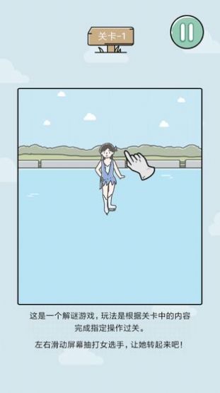 我心态崩了手游1