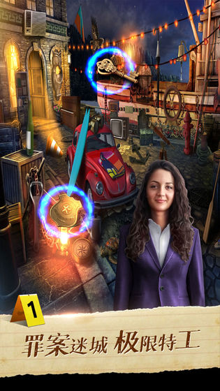 迷城探案录1谁是凶手1
