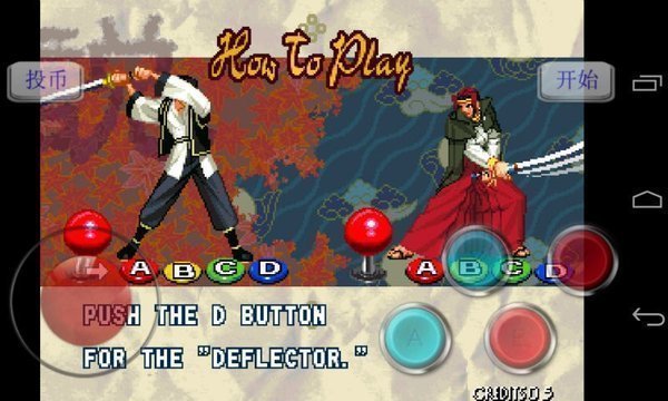 月华剑士1FC街机版1