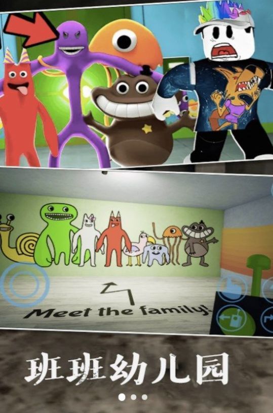 恐怖惊悚生存逃脱3