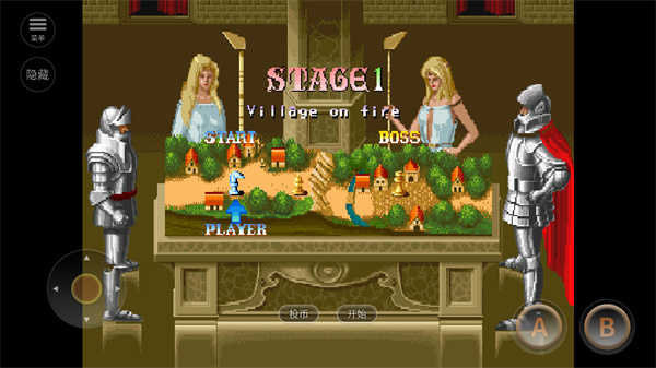 圆桌骑士街机版2