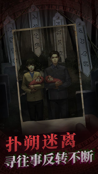 无间梦境内测版0