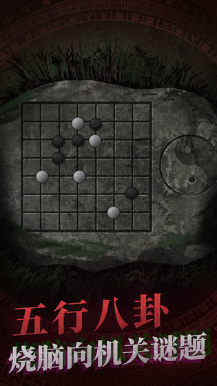 无间梦境内测版1