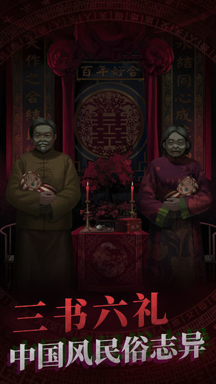 无间梦境内测版2