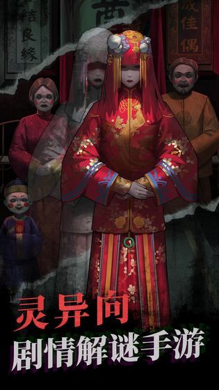 无间梦境内测版3