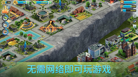 城市岛屿3无限钞票中文版1