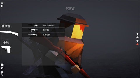 方块战争中文版3