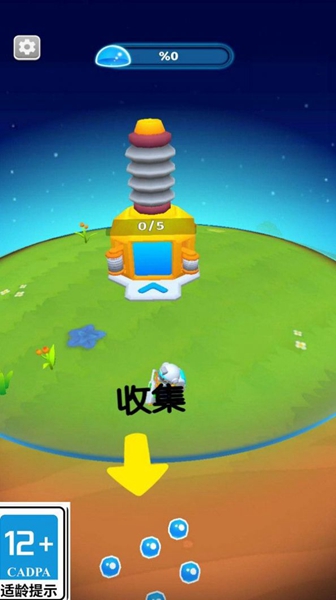 星际拓荒者中文版3