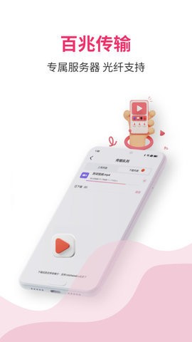 磁云网盘0
