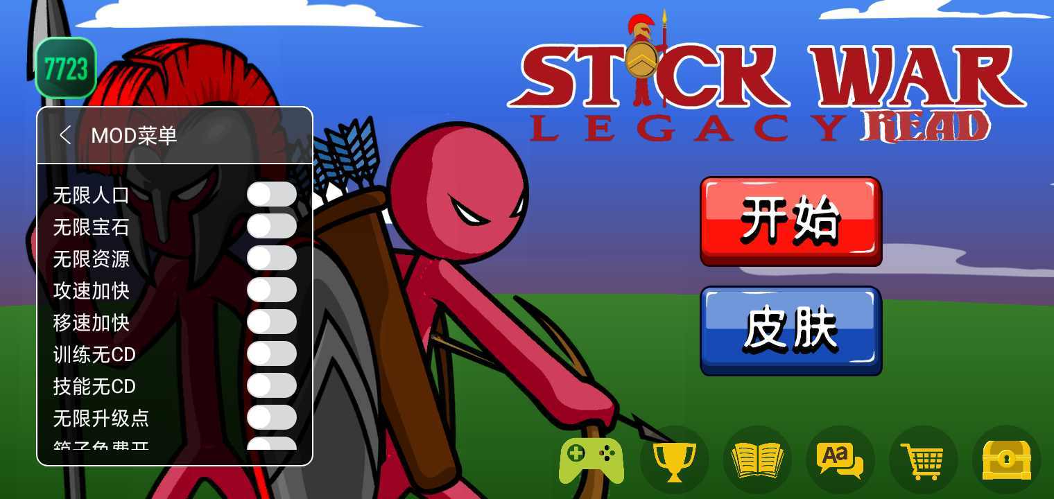 火柴人战争遗产魔改版黄金狮鹫大帝