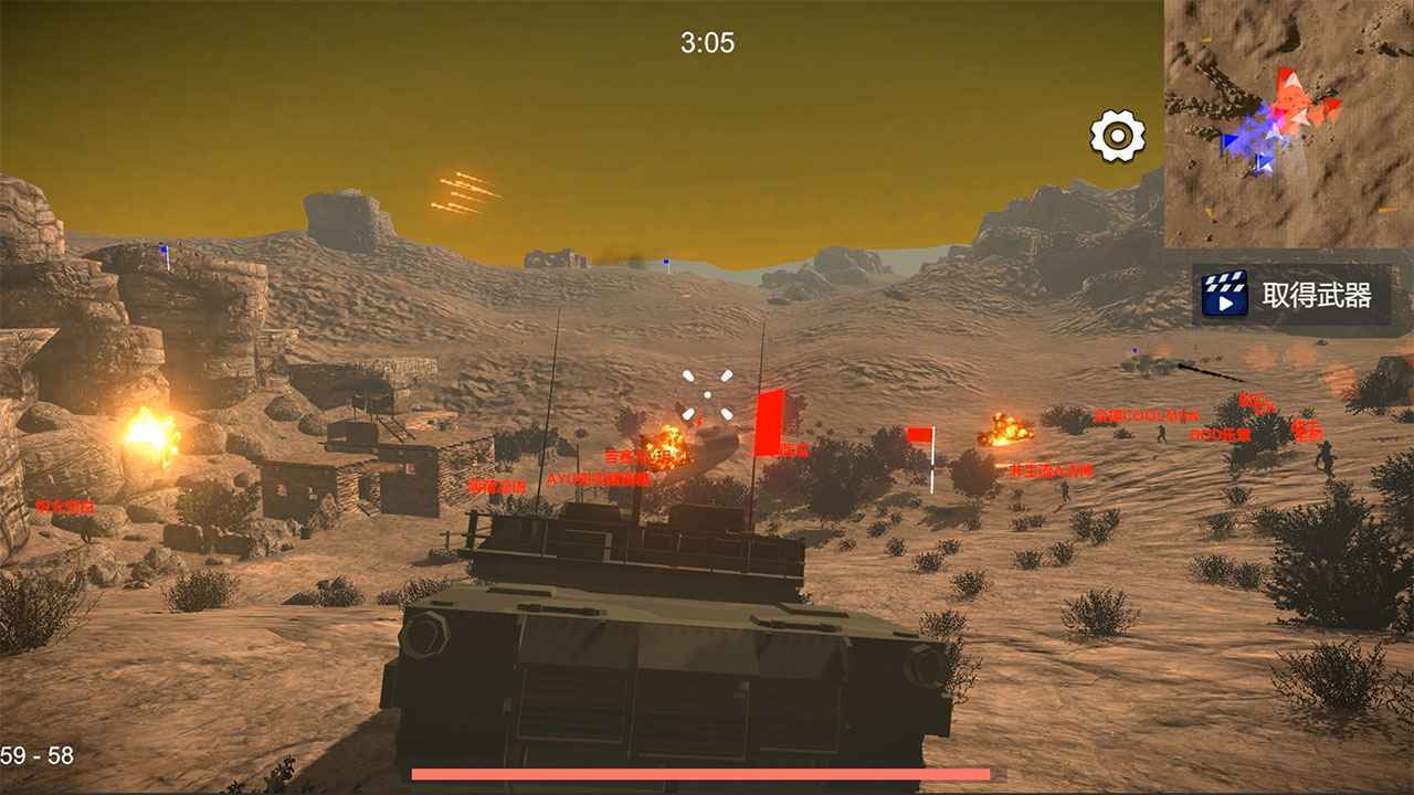 少女战地中文版1