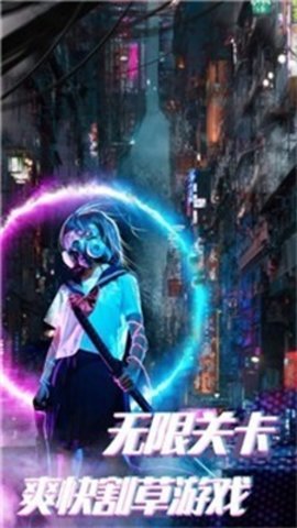 赛博枪战吃鸡王者2