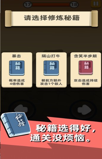 我的功夫特牛修改版0