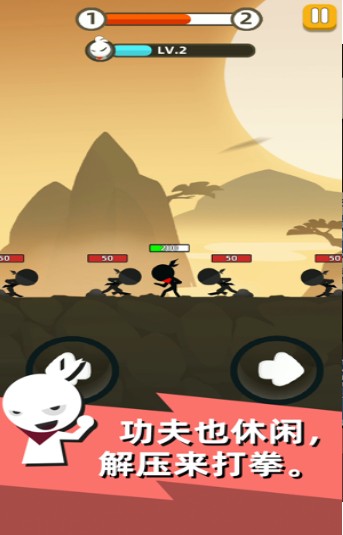 我的功夫特牛修改版2