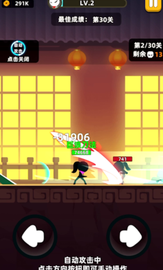 我功夫特牛0.1.213