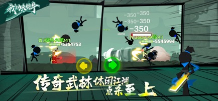 我功夫特牛0.4.01