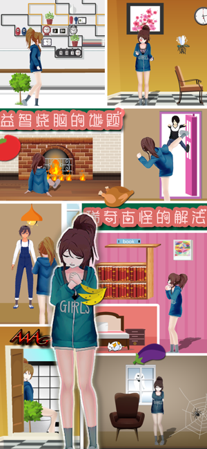 邻家妹妹不好惹中文版1