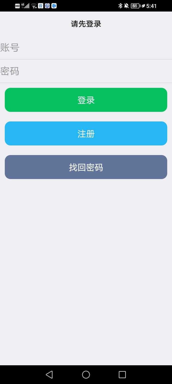 A盒社区0