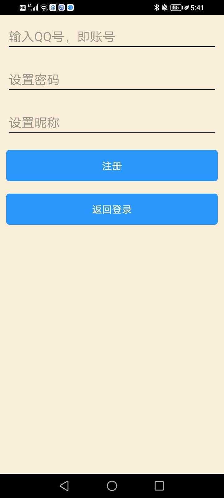 A盒社区1