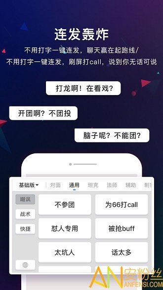 个性键盘0