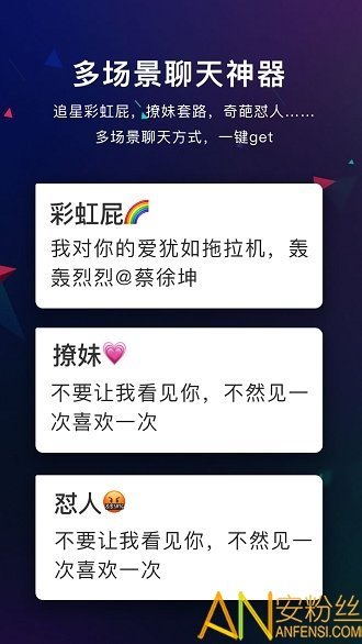 个性键盘1