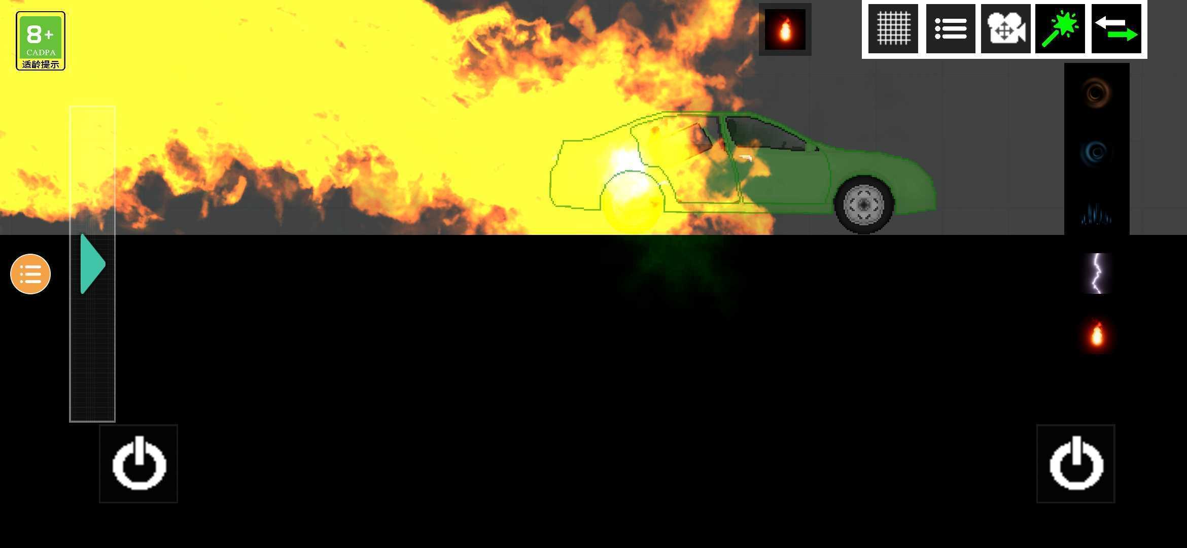 人类游乐场无广告物品全解锁1