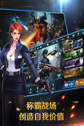 正义枪战无限钻石版0