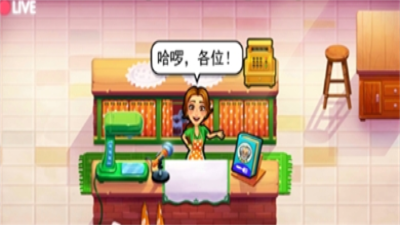 美味餐厅生命的奇迹