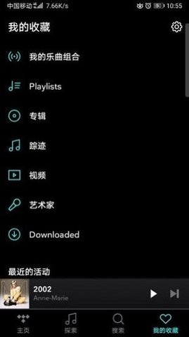 TIDAL音乐2