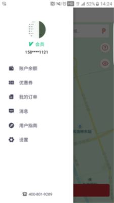 小哥出行共享汽车1