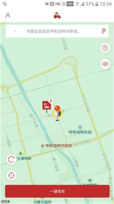 小哥出行共享汽车3