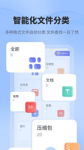 一键解压文件1
