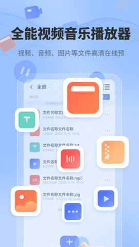 一键解压文件2