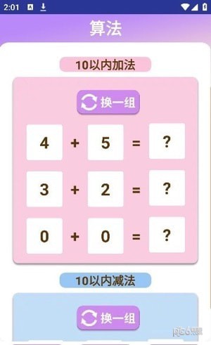 喜燕扫一扫0