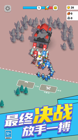 战争工厂模拟器3