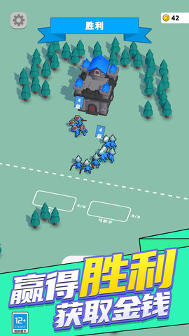 战争工厂模拟器