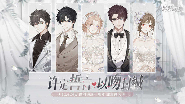 绝对演绎国际服2