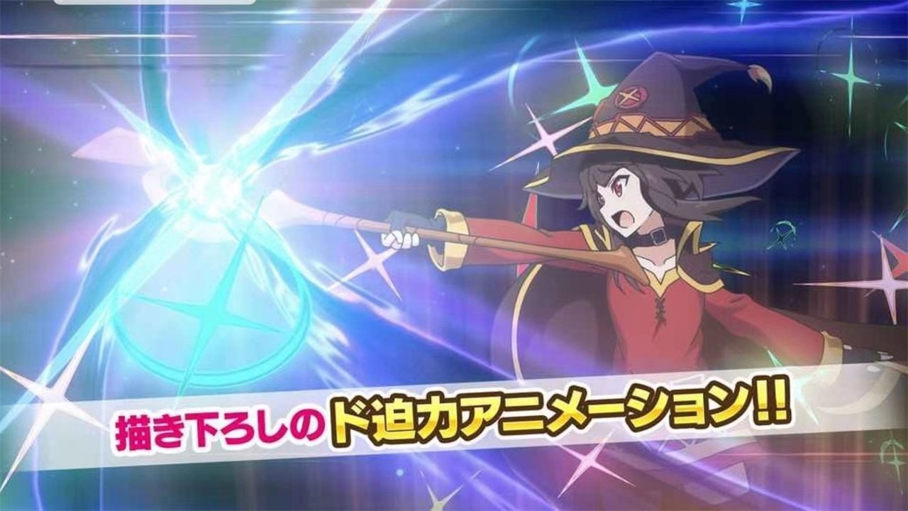 为美好的世界献上祝福日版2