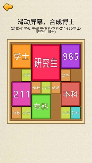 合成九八五1