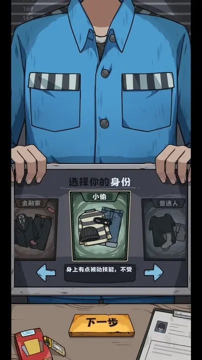 抽卡监狱内置菜单0