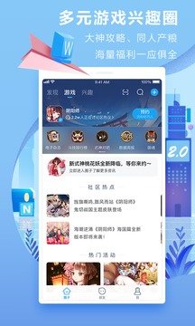 网易大神app3