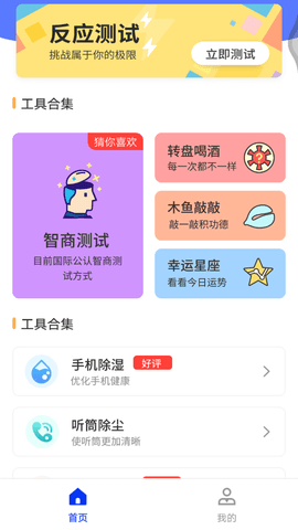 小全聚合2